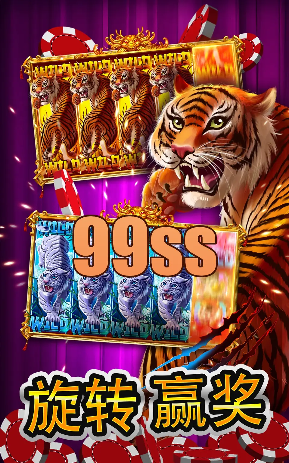99ss Login